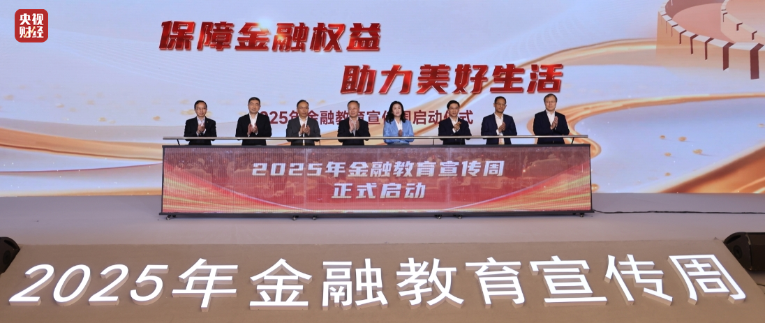 微信图片_20250918101851.png